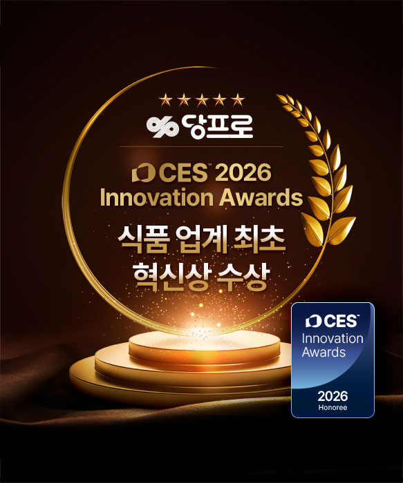대상웰라이프 당프로, CES 2026 혁신상 수상!