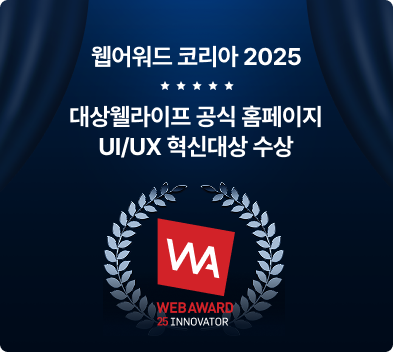 웹어워드 코리아 2025 수상