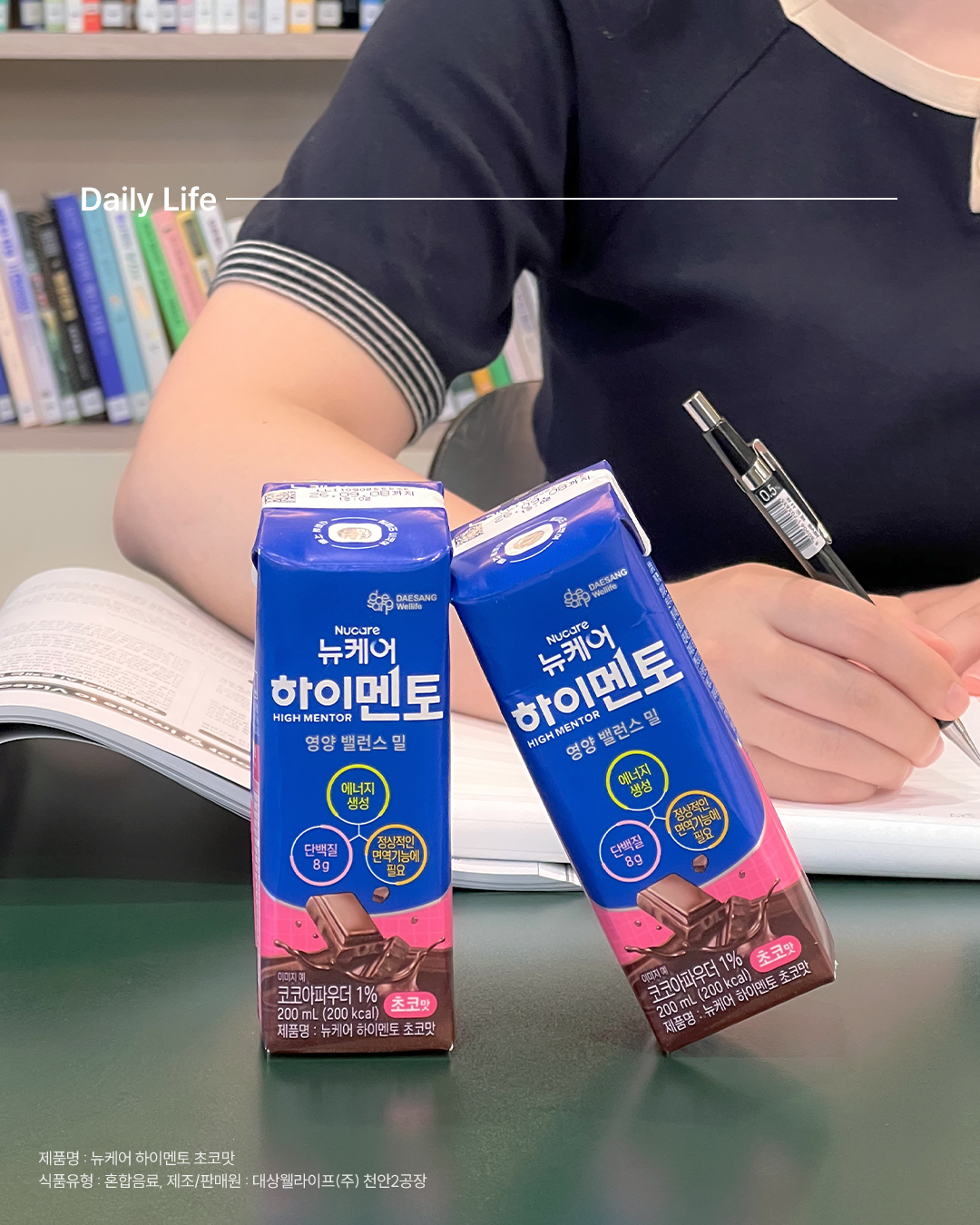 공부 체력 끌어올리기