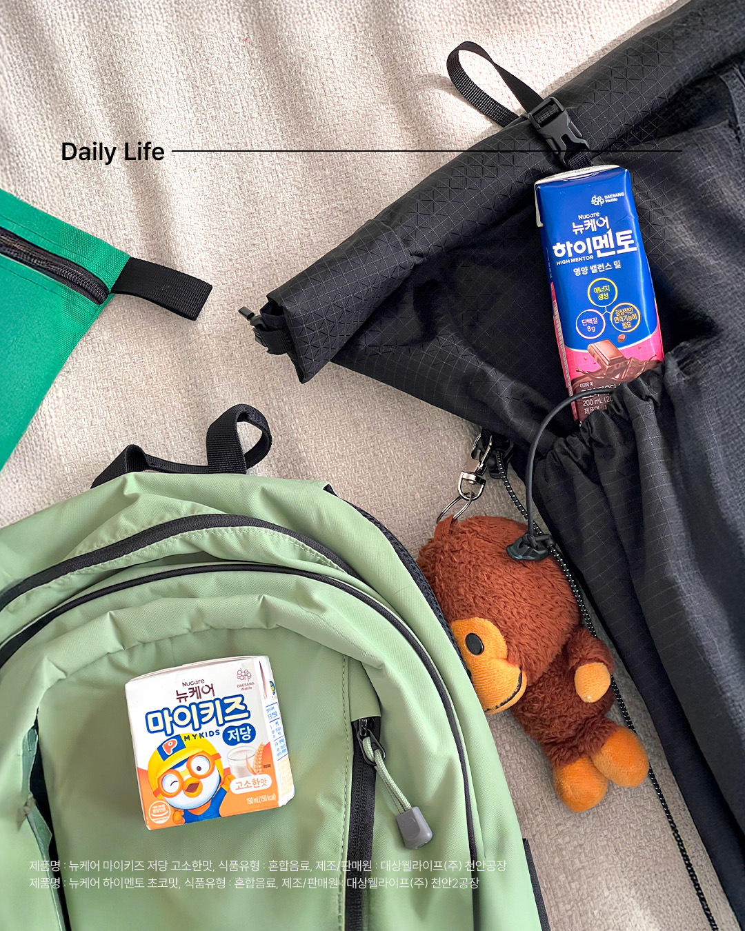 큰딸은 하이멘토 작은아들은 마이키즈